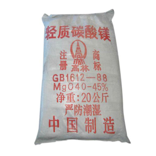 云浮医药级碳酸镁产品特点