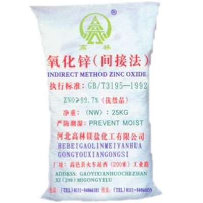 云浮氧化锌技术指标