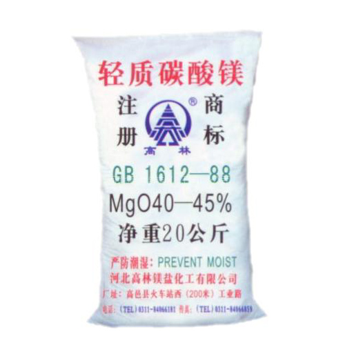 云浮搪瓷釉料用碳酸镁技术参数
